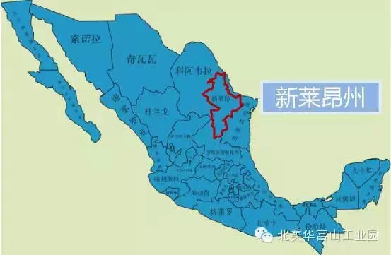 【墨国财经】墨西哥的 “北上广”，数据如此亮眼