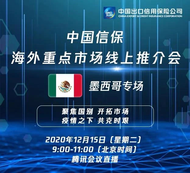 微信图片_20201211085659.jpg