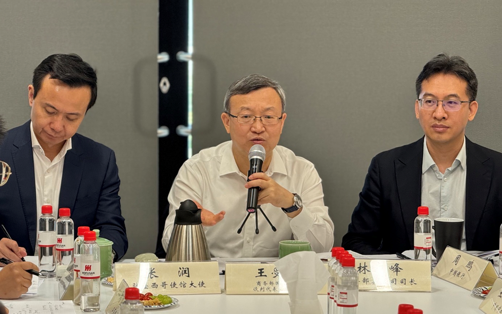 【园区新闻】商务部国际贸易谈判代表兼副部长王受文调研华富山