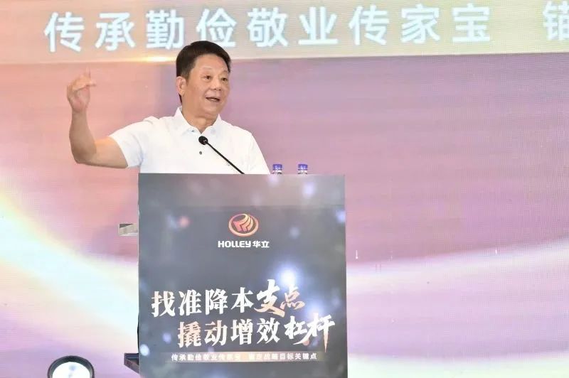 【集团新闻】汪力成：跳出内卷，把世界市场当做更大的舞台