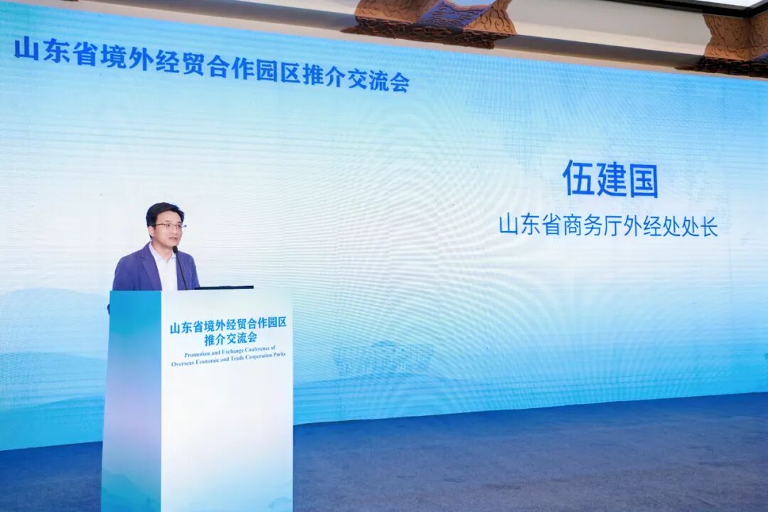 【园区动态】助力山东企业出海,华富山赋能新动力