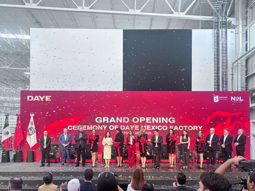 【园区新闻】行业龙头,大叶股份盛大开业